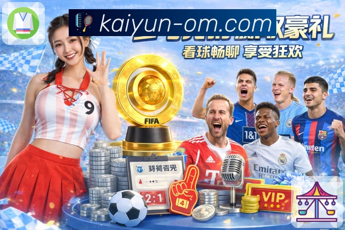 体育平台欢迎图